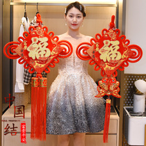 New Year Decorations 2022 China Jiao Joy Fu Character Pendant Living Room Indoor home TV Wall on both sides