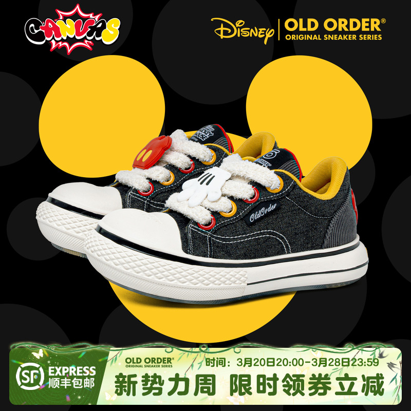 OLDORDER ミッキー共同ブランド ブラック 万能キャンバスシューズ メンズ 厚底 カップル ビッグトゥシューズ カジュアルシューズ 2025 春