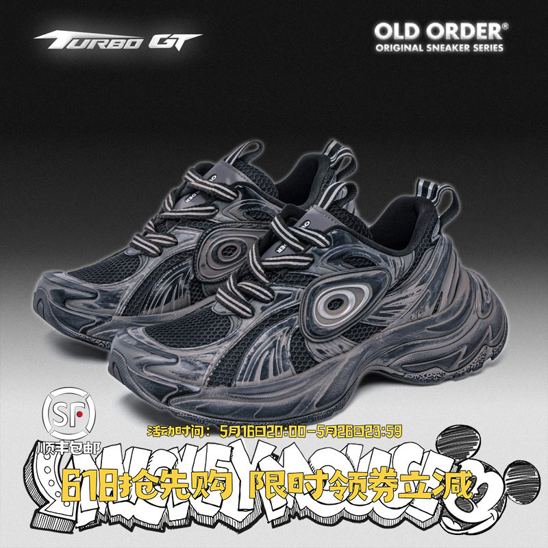 Мужские и женские кроссовки OLDORDER-Turbo GT-Desert Adventure Desert Black с потертостями, увеличивающие рост Изображение 1