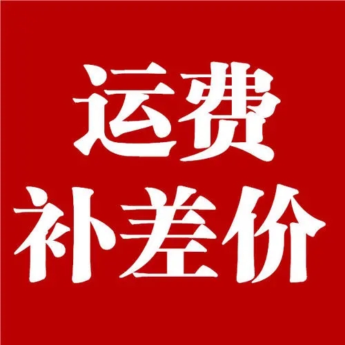 The difference between the price difference and the difference in the price of the goods