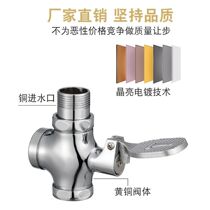 Full copper body pedal squatting toilet flush valve foot valve stool Flushing Valve toilet toilet toilet foot delay valve