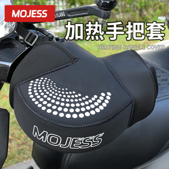 New motorcycle electric heated handlebar cover, winter handlebar cover, thickened warm windshield, suzuki handbag