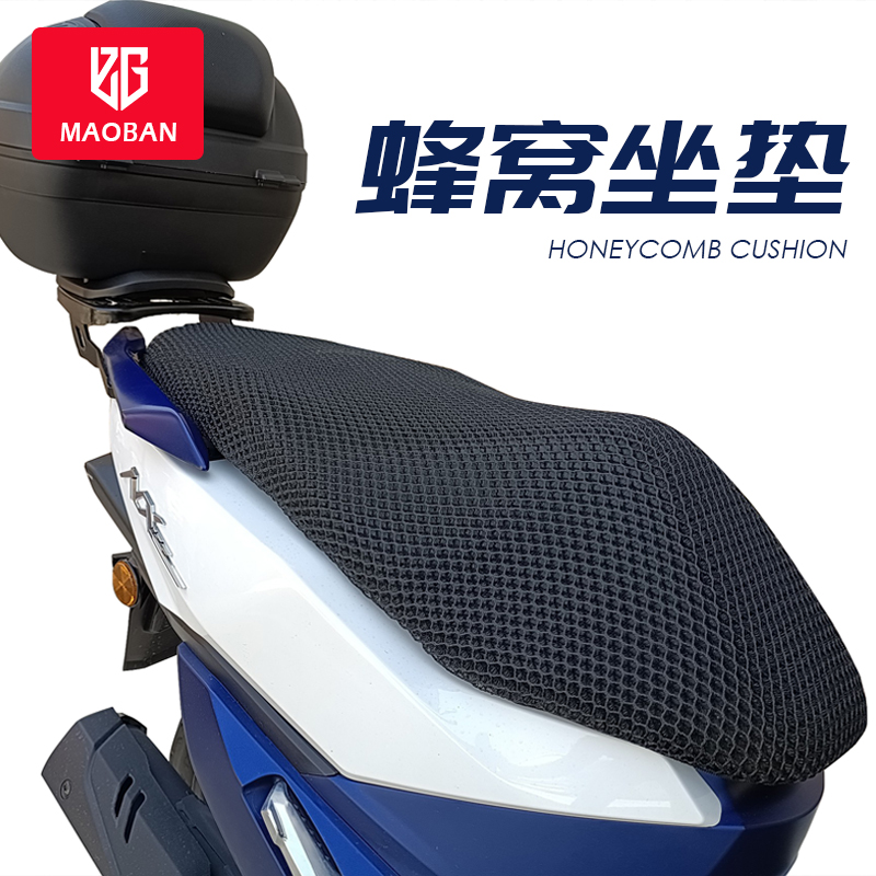 Applicable pedal Rift 125 cushion sleeve Suzuki uy125 Grid sleeve NX125 Cellular UE125 Retrofit Accessories