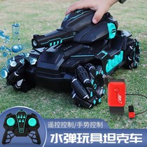 Tan car remote control can send water bombs remote control tank toys oversized can launch water bombs armored vehicles four-wheel drive high horsepower