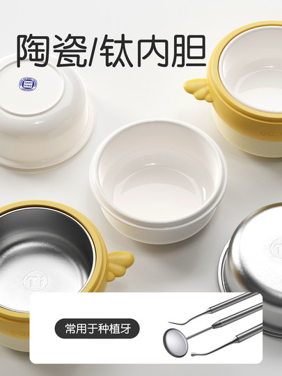 cadyking鸭鸭宝宝辅食碗陶瓷婴幼儿米粉钛注水保温恒温碗儿童餐具