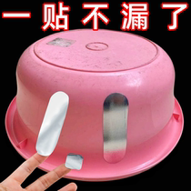 Repair pot and basin artifact metal pot and plastic basin repair subsidy thickened high temperature resistant and waterproof aluminum foil tape leak repair patch