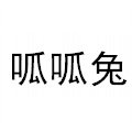 鸿而康企业店的LOGO