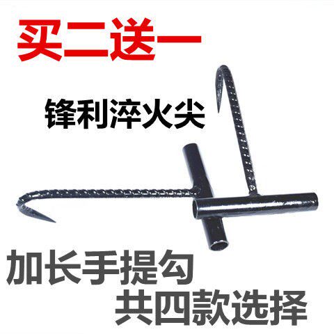 T Type Pork Hook Pull Hook Lamb Hook Beef Hook Beef Hook Meat Hook Vegetable Basket Hook Pig Cement Well Lid Hook