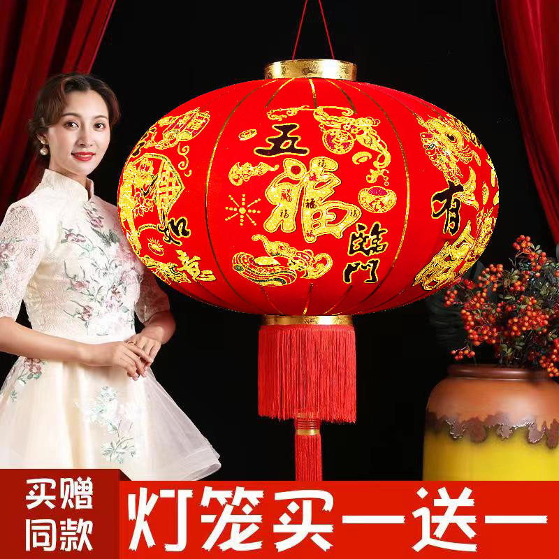Big red lantern lamp chandelier hanging outdoor balcony pair of New Year's gate large Spring Festival palace lantern New Year decoration