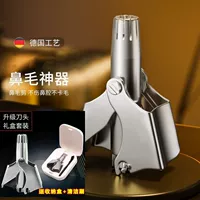 Триммер из нержавеющей стали, щеточка, коробка для хранения