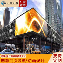 P1 25P1 86P2 small spacing full color LED display stage electronic screen conference room led large screen