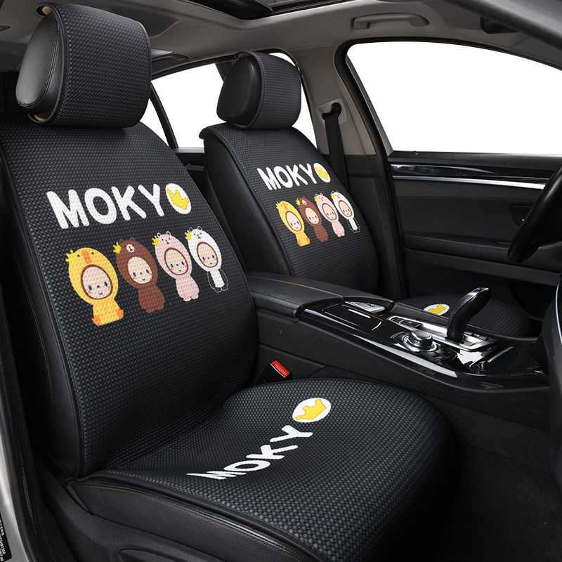 Car Cushions All Season Universal Breathable Cartoon Seat Cover 2021 New Seat Cover Summer Ins Nets Red Car Seat Cushion