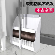 Broom dustpan set sweeping household soft fur broom combination three-piece single plastic garbage shovel wiper