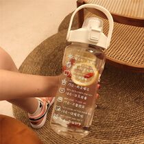 Large-capacity drinking cups with straws for male and female students in summer with trendy plastic cups outdoor portable water bottle pot