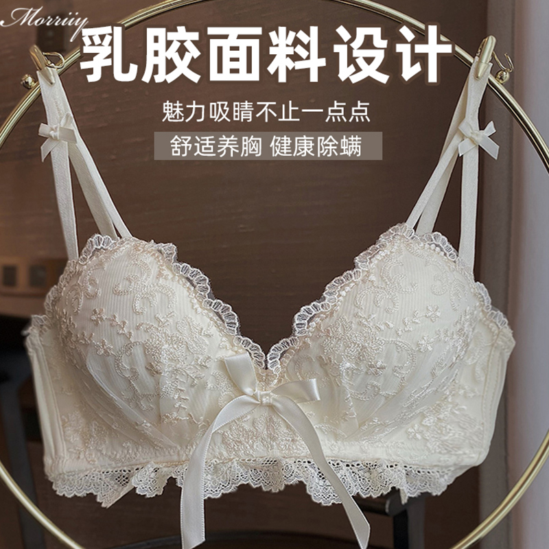 High-value sexy latex underwear women's small breasts gathered to collect the breasts to prevent sagging without steel ring underwear set thick bra