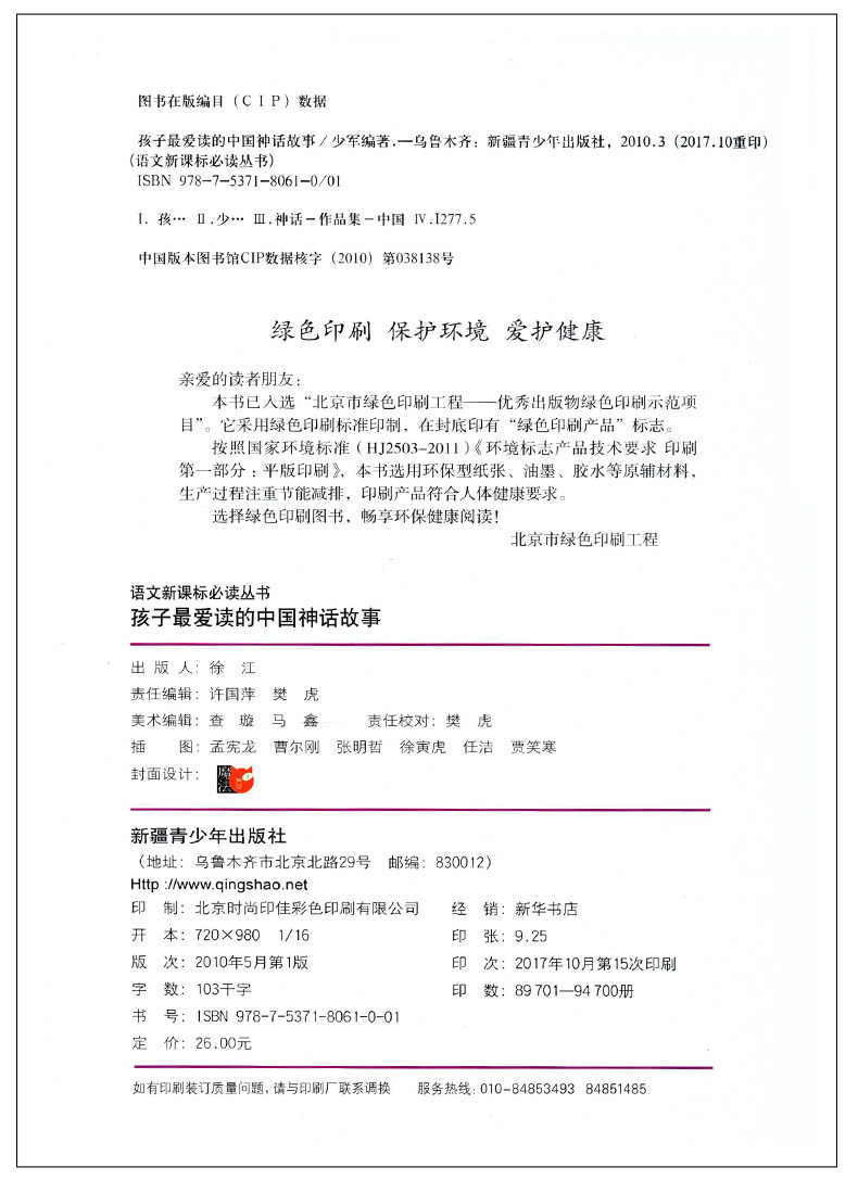 库洛米临摹本有哪些适合儿童的特色？聊聊2025年消费升级趋势下的选择要点
