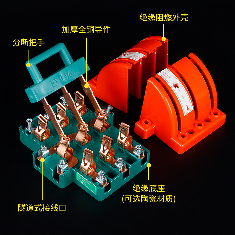 家用闸刀开关真香!220V/380V63A超实用,电工必备神器🔥-高压负荷开关-淘宝百科网