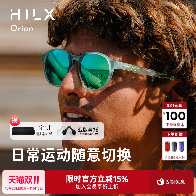 Hilx Orion Sun Protection Outdoor Myopia Sports Sunglasses Polarized Running Windproof Cycling Futuristic Glasses