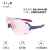 HILX Savage Chuyên Nghiệp Trong Suốt Đổi Màu Kính Đi Xe Đạp Không Gọng Đi Đêm Kính Mát Cao Cấp Chống Tia UV kinh di phuot kính phượt chống tia uv 