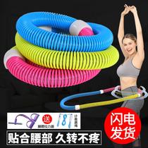 Soft hula hoop special for weight loss fitness womens thin belly spring body tube beautiful waist thin waist artifact abdominal tightening and weighted version
