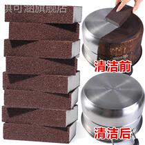 Emery magic pot artifact brush pot wash pot bottom black scale stainless steel diamond brush sponge cleaning decontamination descaling