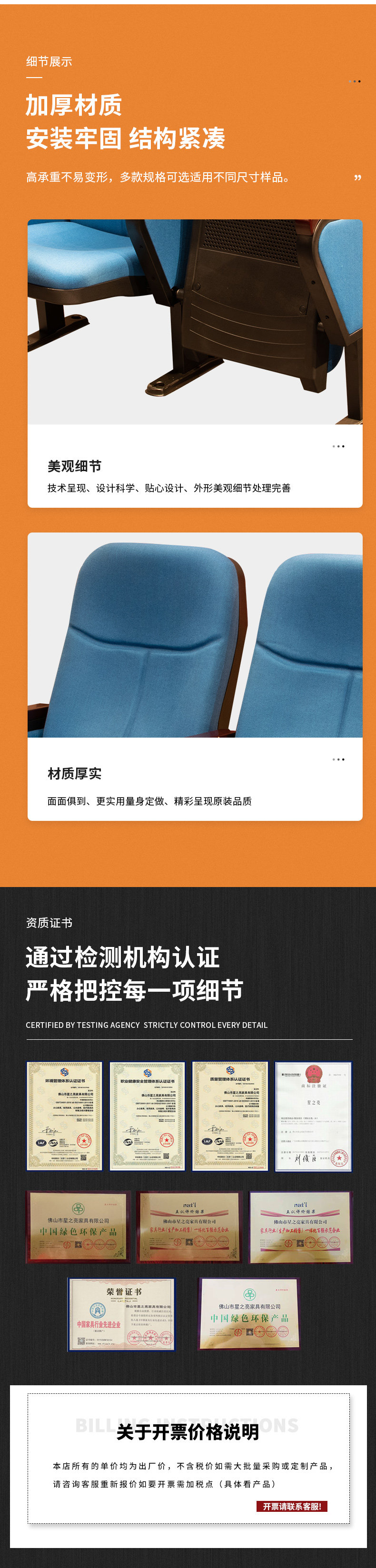 Кресла для кинотеатров 简约现代风礼堂椅大厅会议室排椅带写字板多媒体教室椅电影院座椅