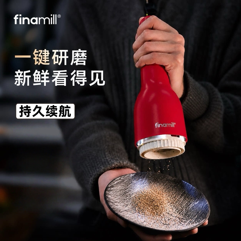 Dong Jie's Same Model American Finamill Fully Automatic One-Hand Electric Spice Grinder for Pepper, Spices, and Black Pepper