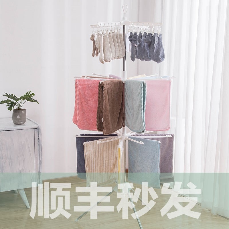 Baby Clothes Hanger Floor Folding Balcony Newborn Nappy Tan Nappa God Instrumental Baby Stainless Steel Children Clotheshorse