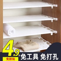 Wardrobe Containing Stratified Shelf Separator Closet Cabinet Cupboards Isolation shoe cabinet Nail-free telescopic dormitory Shelving Kitchen Partitions