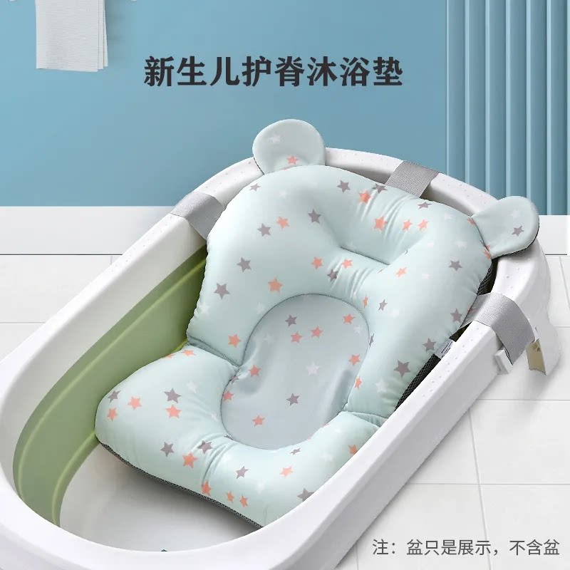 Newborn baby bathing artifact baby bathing lying in the bath net basin lying in the net with suspension pad net bag bath mat bed