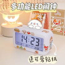 Electronic alarm clock Student special to get up God Instrumental Children Boy Girl Bedside Nightlight Bedroom New smart alarm bells