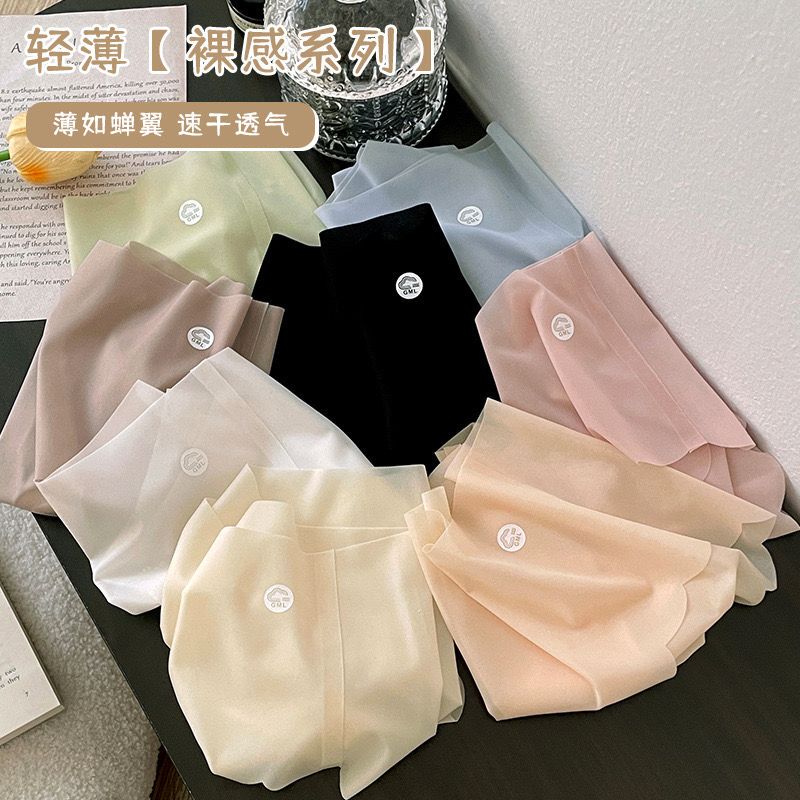 Pure Desire Seamless Underwear for Women, Ice Silk Sensation, Sexy Summer 3D Mask Panties, Hip-Hugging Triangle Underwear Pure Desire Seamless Underwear for Women, Ice Silk Sensation, Sexy Summer 3D Mask Panties, Hip-Hugging Triangle Underwear
