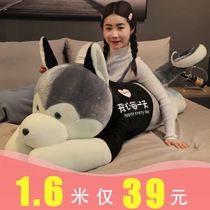 Soft husky plush toy dog doll pillow girl sleeping doll hug bear big gift