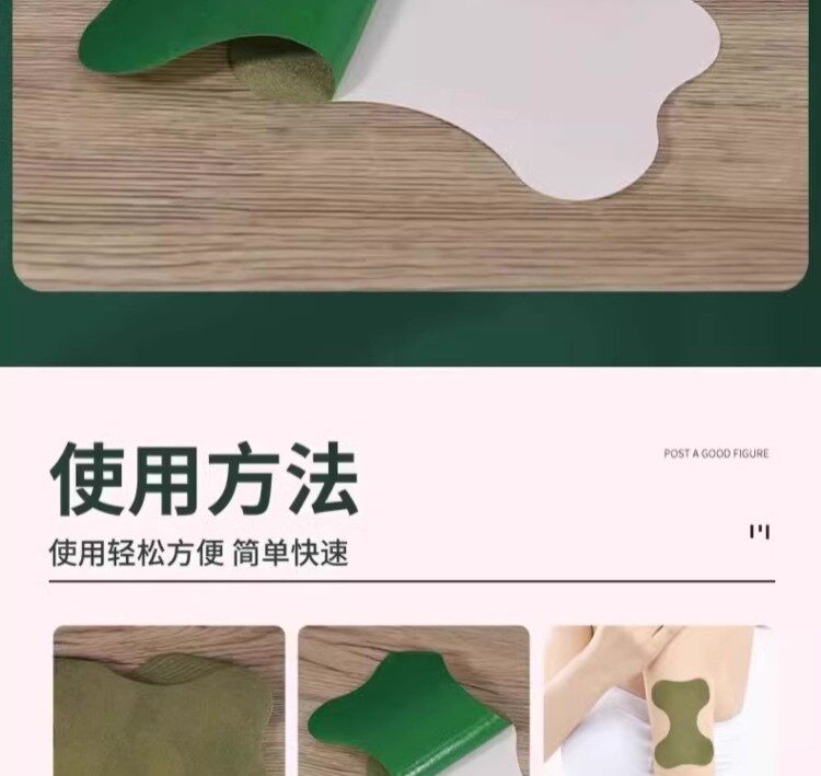 нарукавник 快速去手臂神器瘦大粗胳膊细蝴蝶减拜拜肉告别麒麟臂女神贴 3