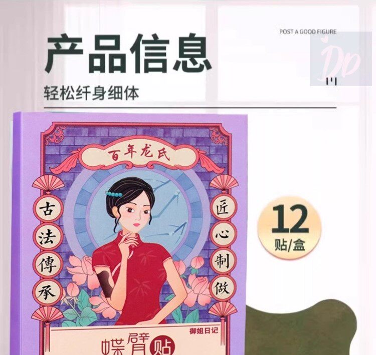 нарукавник 快速去手臂神器瘦大粗胳膊细蝴蝶减拜拜肉告别麒麟臂女神贴 3
