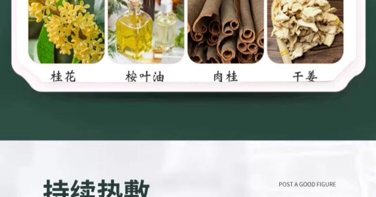нарукавник 快速去手臂神器瘦大粗胳膊细蝴蝶减拜拜肉告别麒麟臂女神贴 3