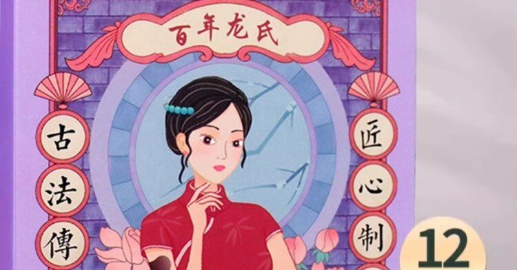 нарукавник 快速去手臂神器瘦大粗胳膊细蝴蝶减拜拜肉告别麒麟臂女神贴 3