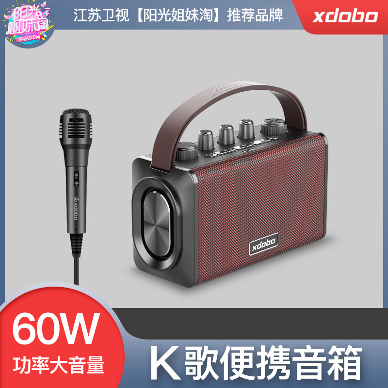 Hi Duobao X9 wireless bluetooth audio outdoor K song musical instrument electric blowpipe U disk card 6 5 saxophone small speaker
