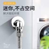 Special short angle valve all copper triangle valve mini ultra short washing machine faucet 4-point elbow thickening switch saves space