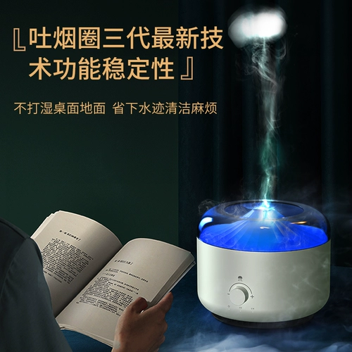 Беззвучный ультразвуковой аромадиффузор, детский вместительный и большой увлажнитель воздуха