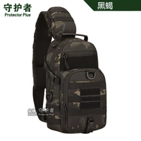 Цвет скорпиона