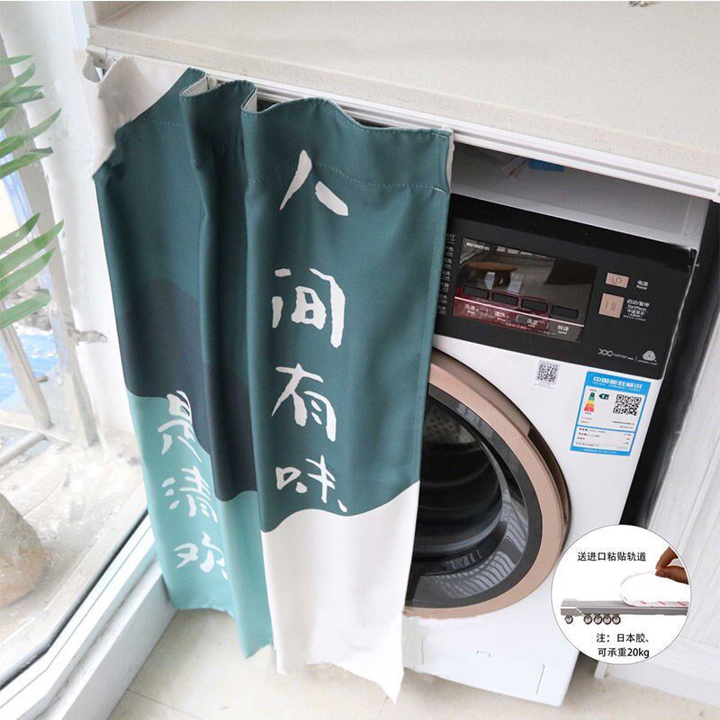 Roof Cover Ugly cloth Shade Drum washing machine cover Waterproof sunscreen Balcony Cover Ugly cloth cover cloth Bookcase Clothes