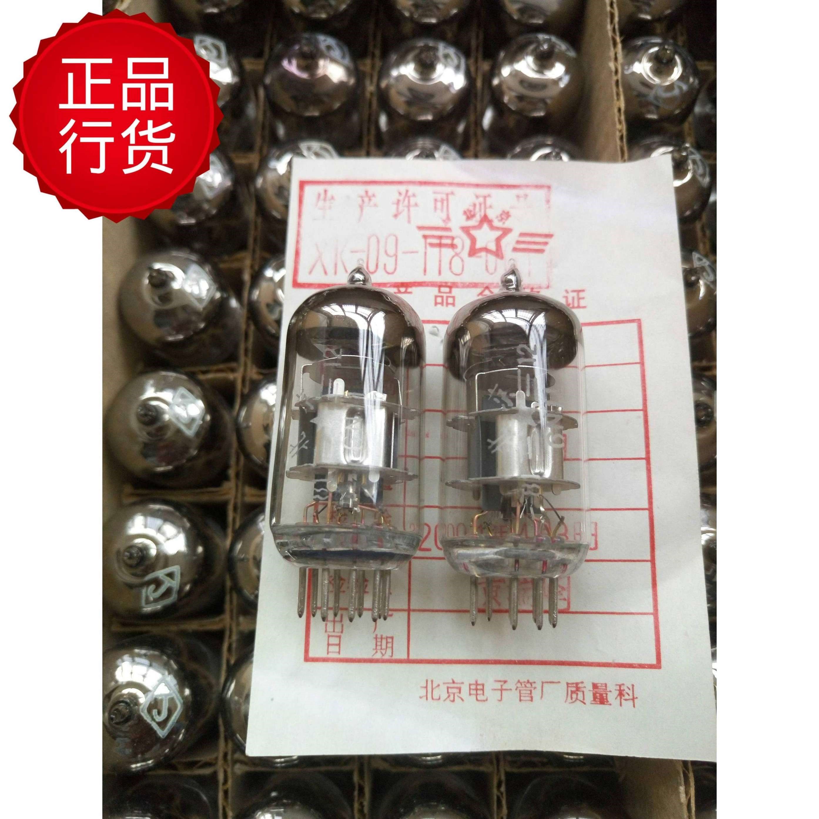 Brand new Beijing 6N11 vacuum tube J-grade Soviet 6H23N 6922 6DJ8 E88CC CCA bulk supply