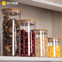 Sealed jars glass jars tea jars household kitchen food grade grain storage box storage jar 947g
