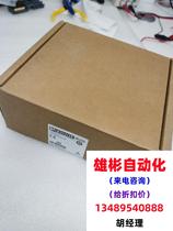 菲尼克斯交换机 FL SWITCH SFN 8TX-24VA不要直接拍 需询价