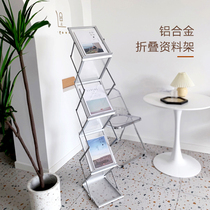 Aluminium Alloy Folding Information Shelf Metal Floor Standing Exhibitions Propaganda Picture Book Shelves Newspapers Magazine Catalogue Bracket