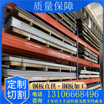 ST12 Steel Plate ST14 Round Bar DC04 Pickled Plate Galvanized Sheet Specifications 1~150mm No. 20 Steel Rod Spot Cutting