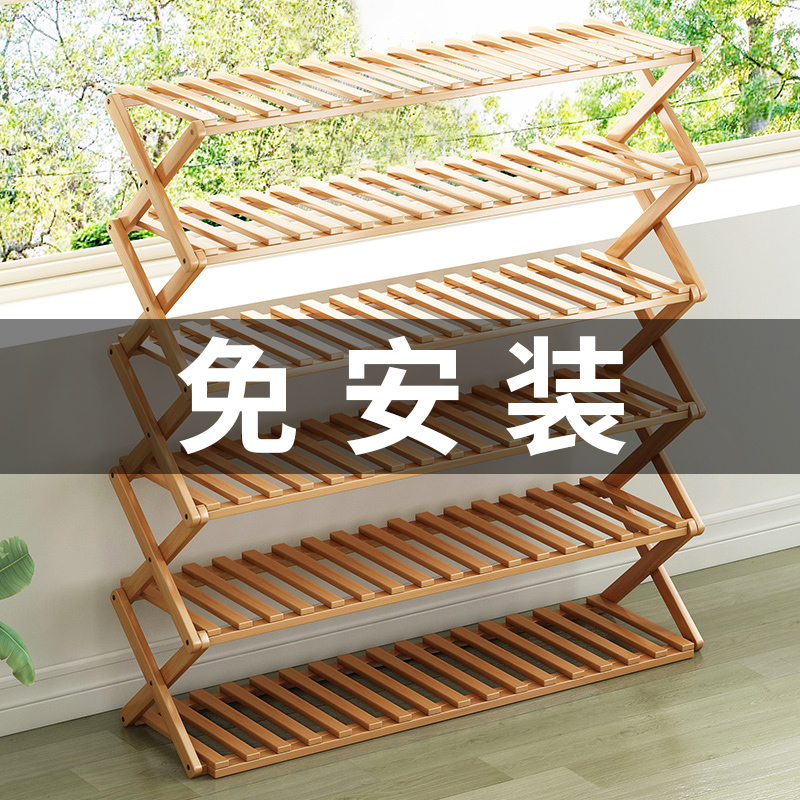 Folding shoe rack Easy doorway Home Good-looking Shelf Dorm Room Leaning Against Wall Multilayer Economic Type Containing deviner