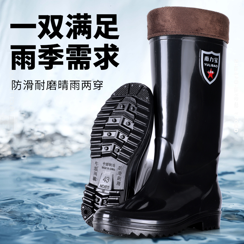 Water shoes men's high tube non-slip pure black rain boots men's car wash waterproof rubber shoes medium tube rain boots plus velvet cotton water boots