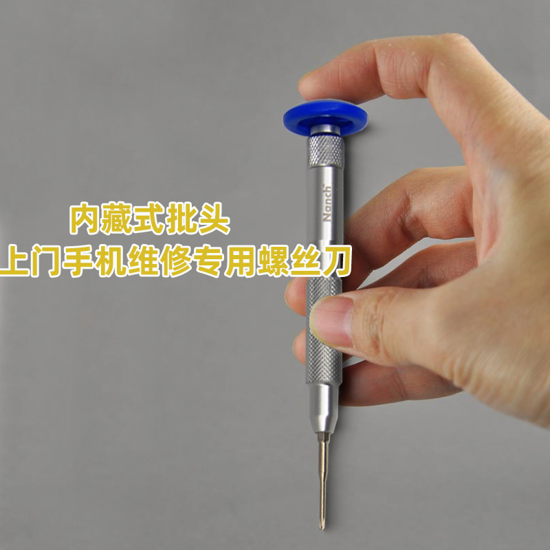 Nanch South Flag 6 in all-in-one s2 door to door Apple Huawei Repair mobile phone dismantling machine for battery small screwdriver set